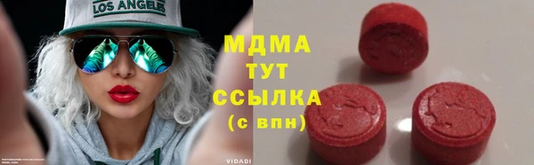 дистиллят марихуана Нефтегорск