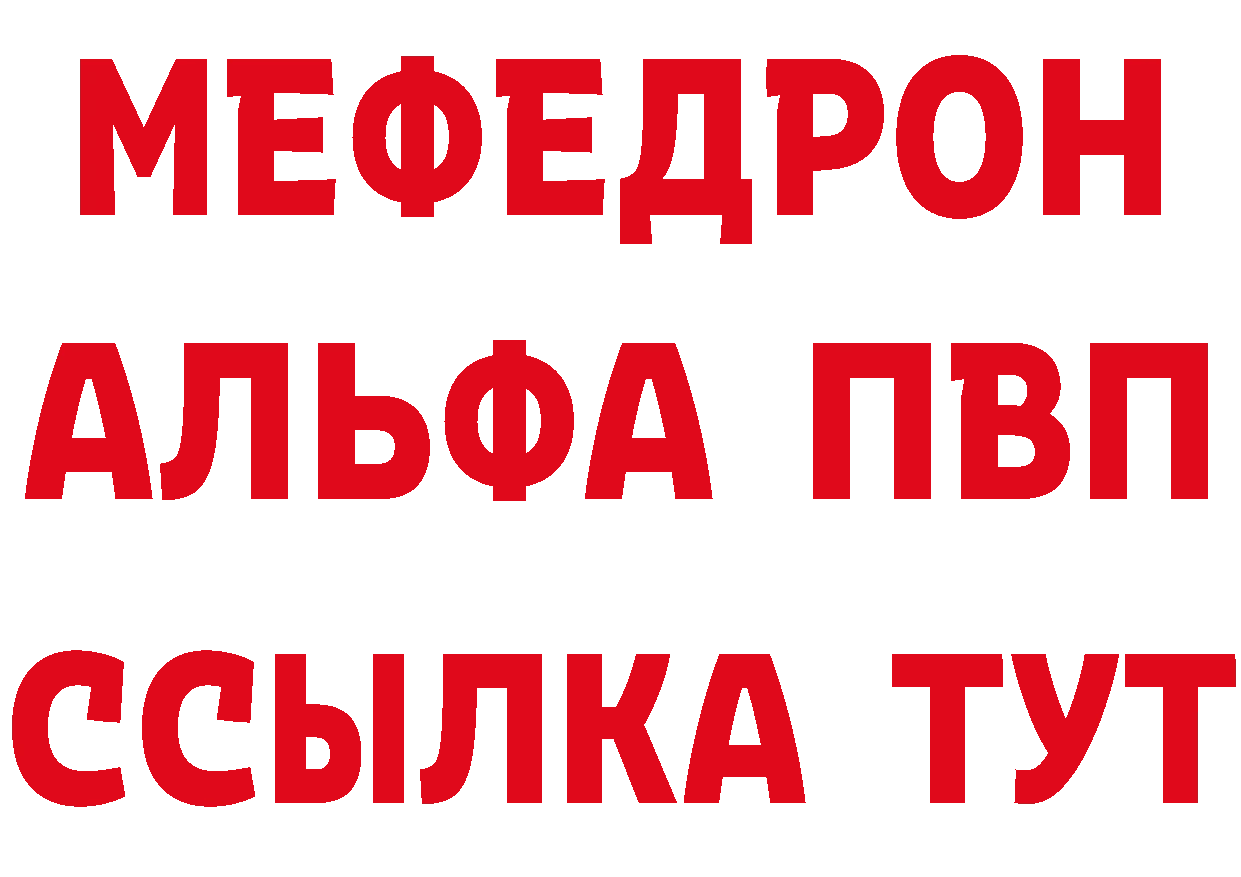 ГЕРОИН герыч как войти площадка blacksprut Кирово-Чепецк